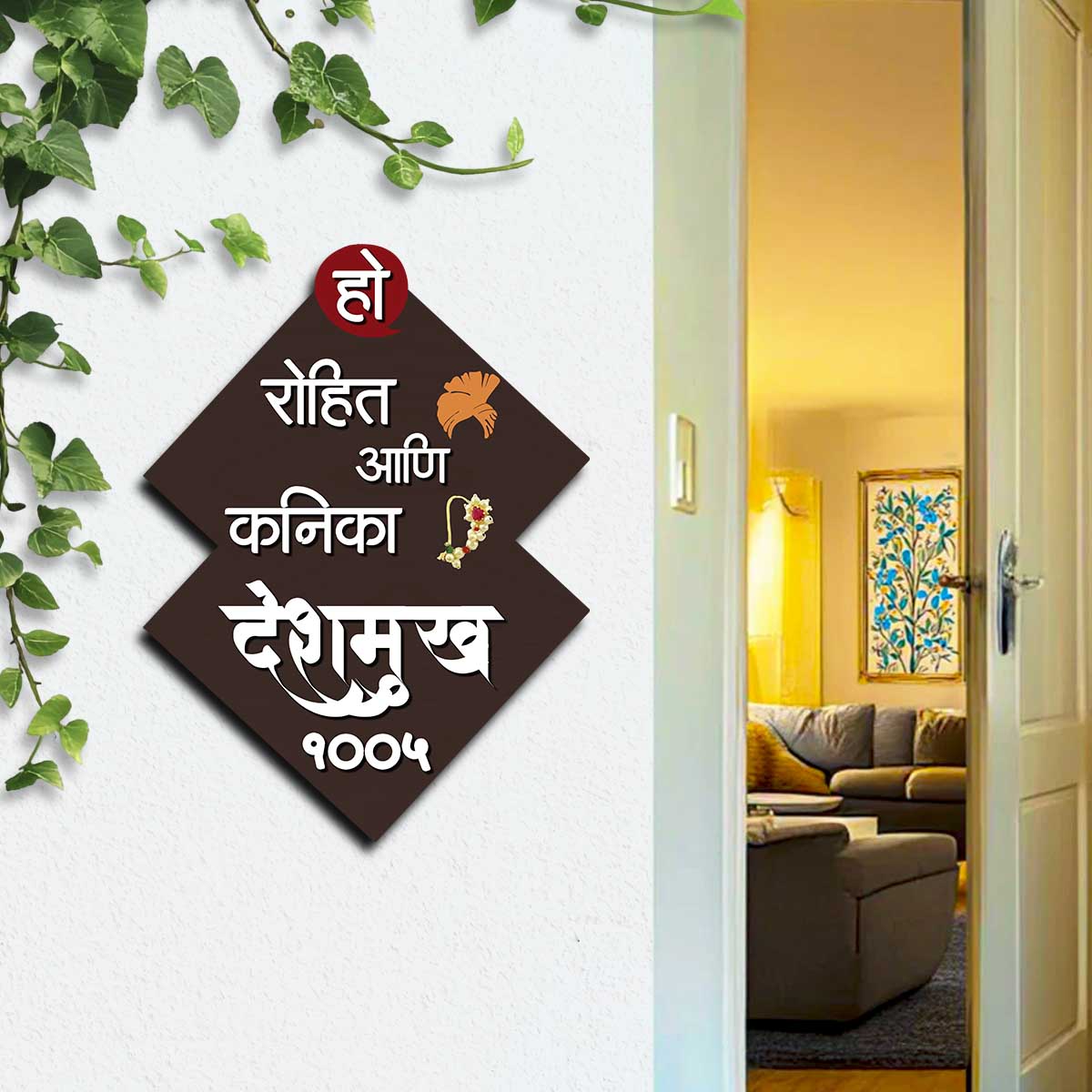 House Shape Name Plate – Diamond Marathi in 3D - Sblossom