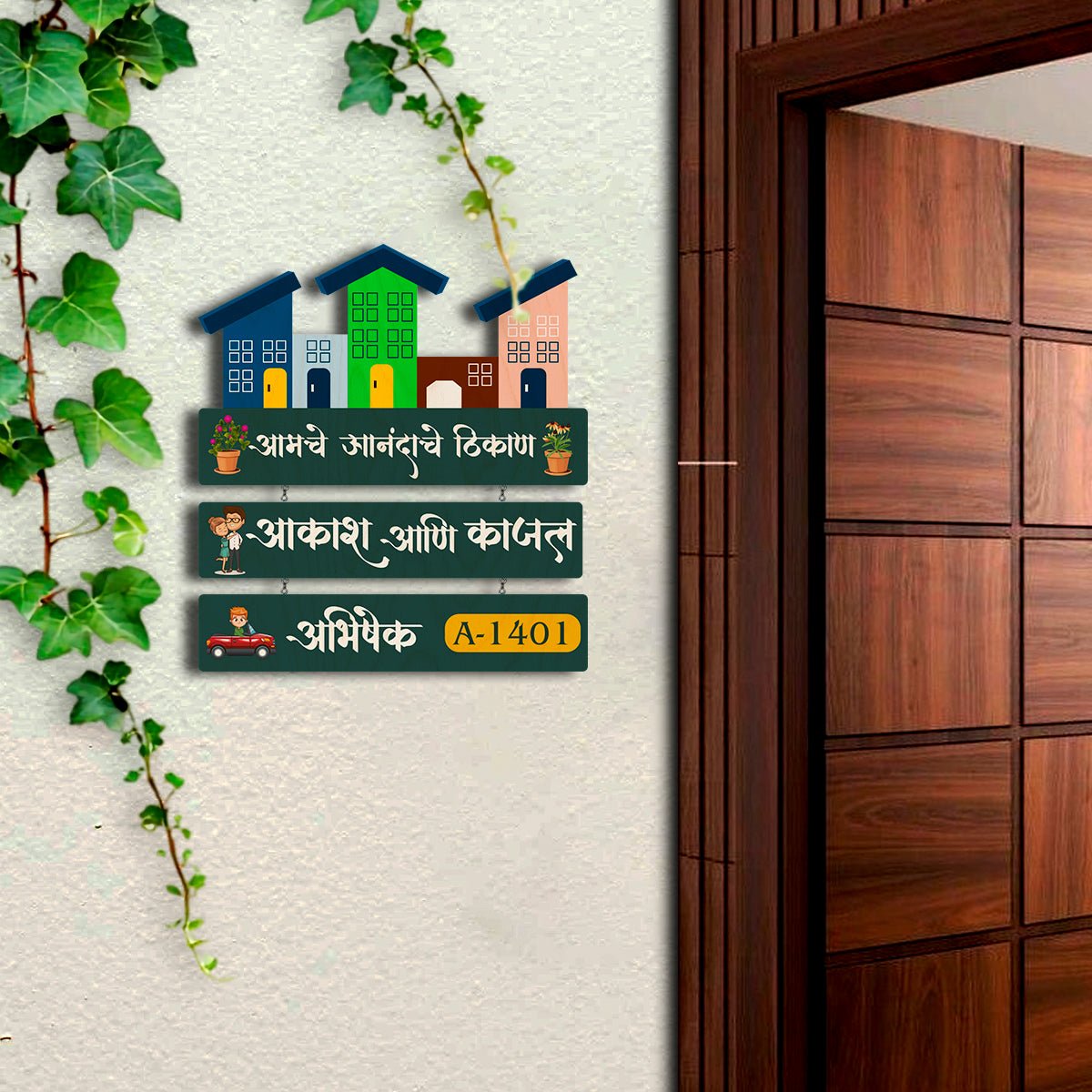 House-Theme Multi-Plank Family Name Plate for Home Entrance - Sblossom