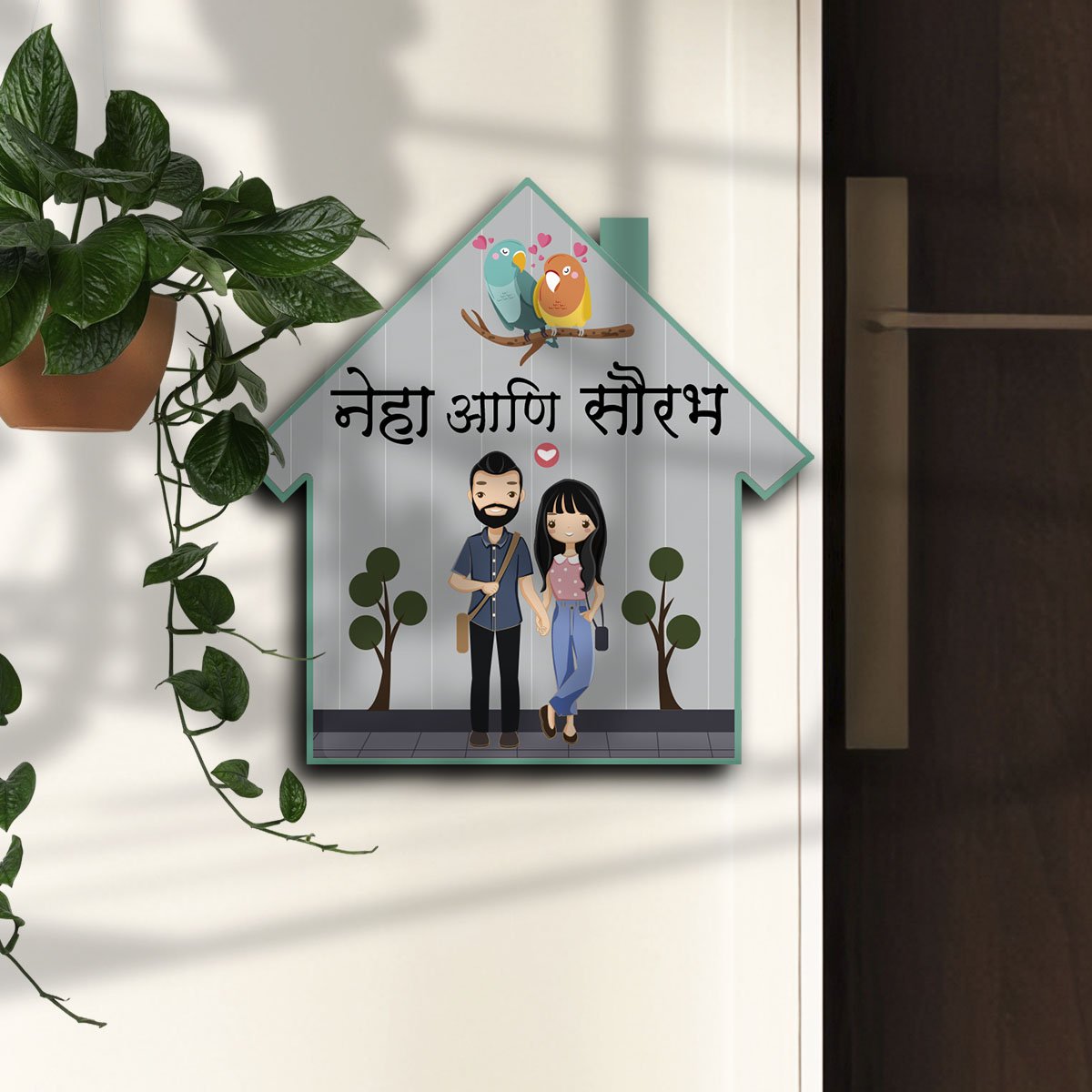 Hut-Style Couple Name Plate for Entrance - Sblossom
