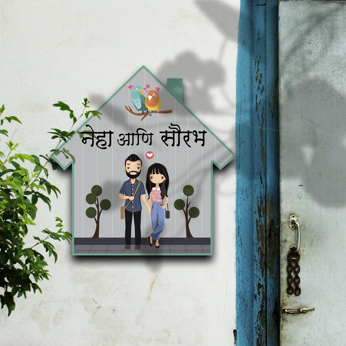Hut-Style Couple Name Plate for Entrance - Sblossom