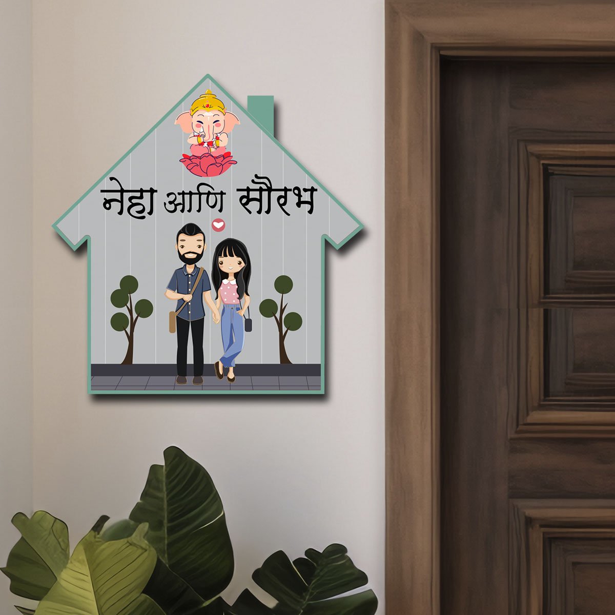 Hut-Style Couple Name Plate for Entrance - Sblossom