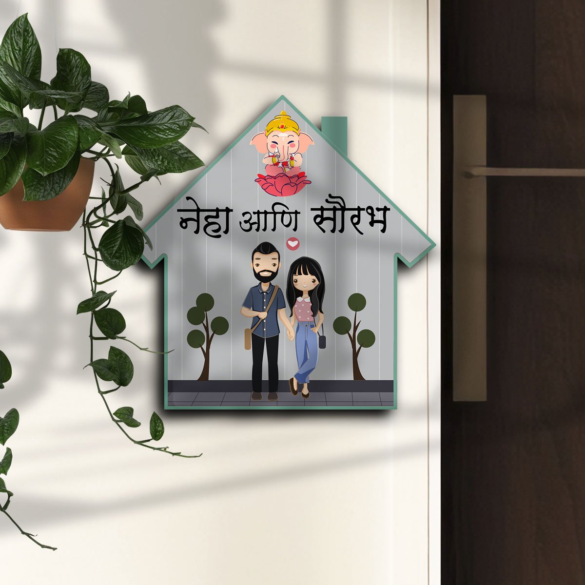 Hut-Style Couple Name Plate for Entrance - Sblossom