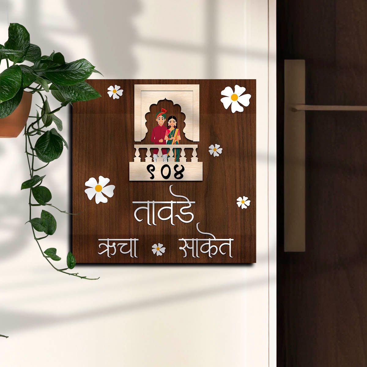 Indian Home Name Plate Design – Ethnic 3D Acrylic - Sblossom