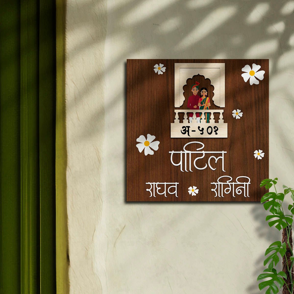 Indian Home Name Plate Design – Ethnic 3D Acrylic - Sblossom
