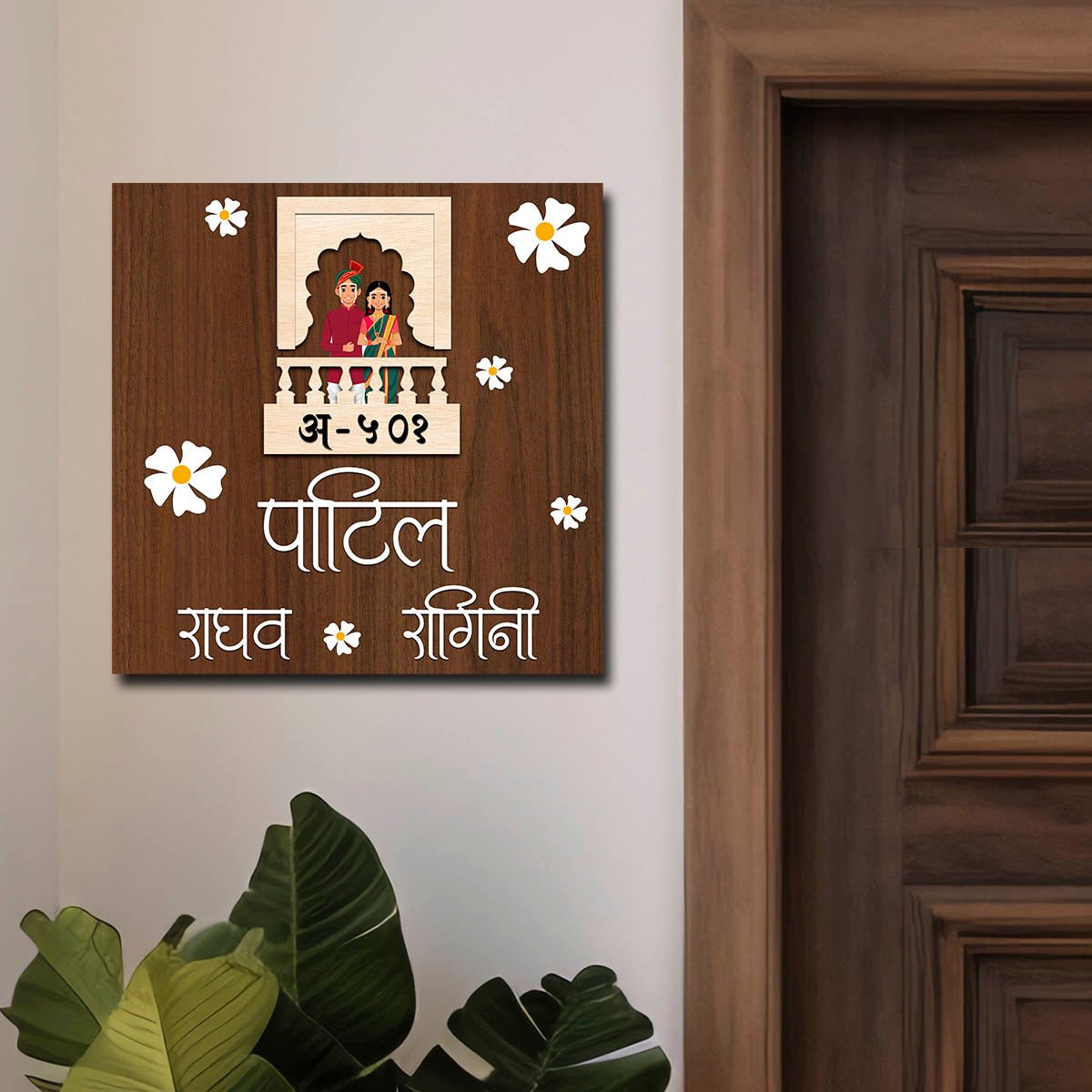 Indian Home Name Plate Design – Ethnic 3D Acrylic - Sblossom