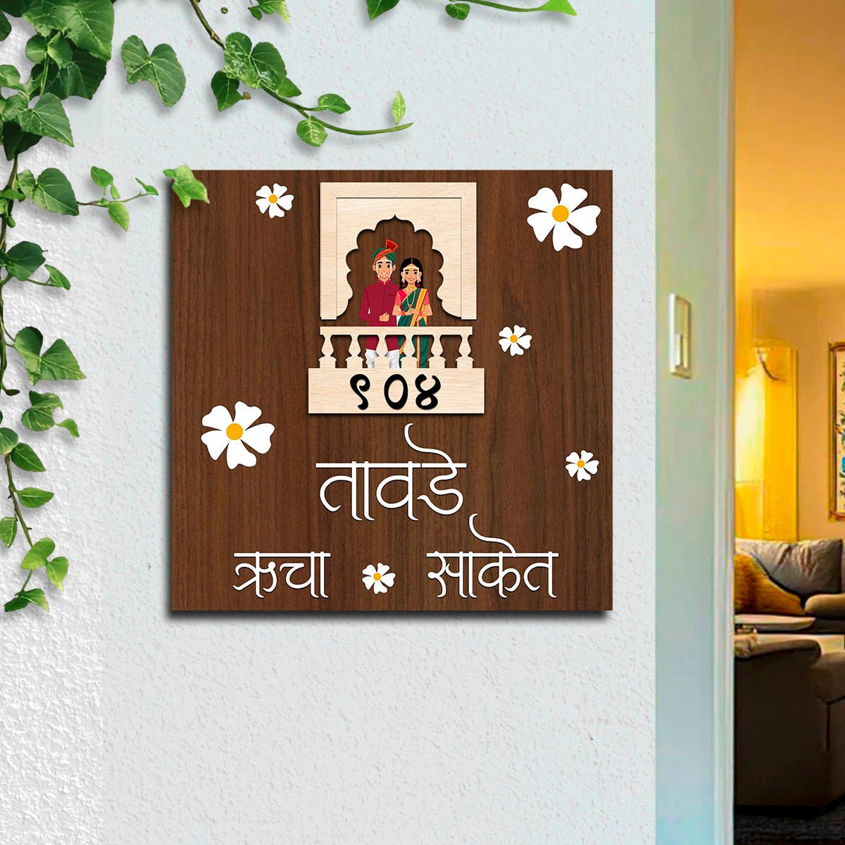 Indian Home Name Plate Design – Ethnic 3D Acrylic - Sblossom