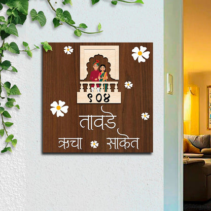 Indian Home Name Plate Design – Ethnic 3D Acrylic - Sblossom