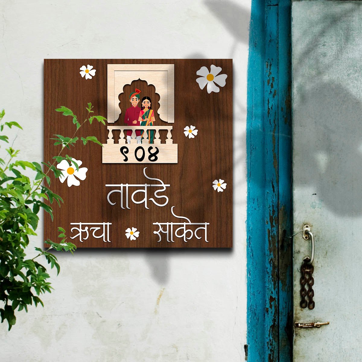 Indian Home Name Plate Design – Ethnic 3D Acrylic - Sblossom
