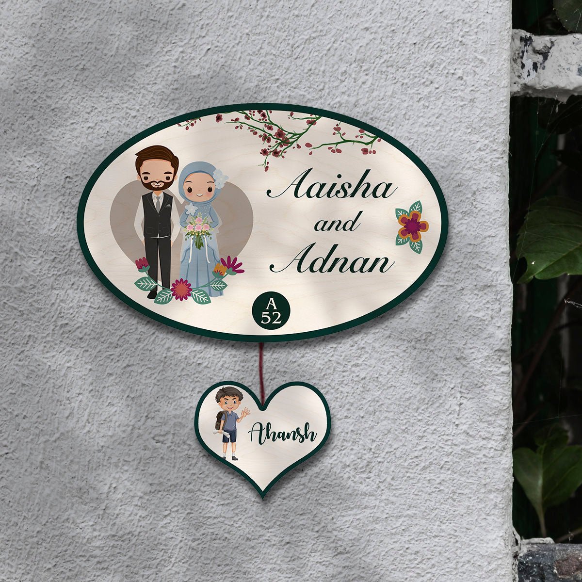 Islamic Couple Muslim Name Plate Design for Entrance - Sblossom