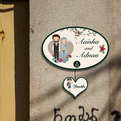 Islamic Couple Muslim Name Plate Design for Entrance - Sblossom