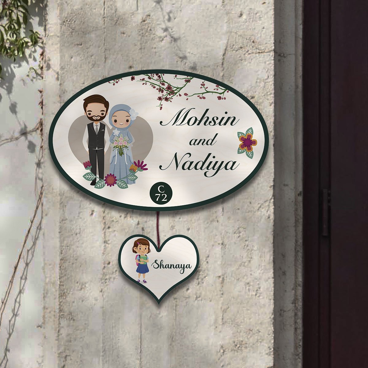Islamic Couple Muslim Name Plate Design for Entrance - Sblossom