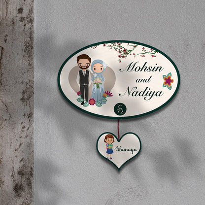 Islamic Couple Muslim Name Plate Design for Entrance - Sblossom