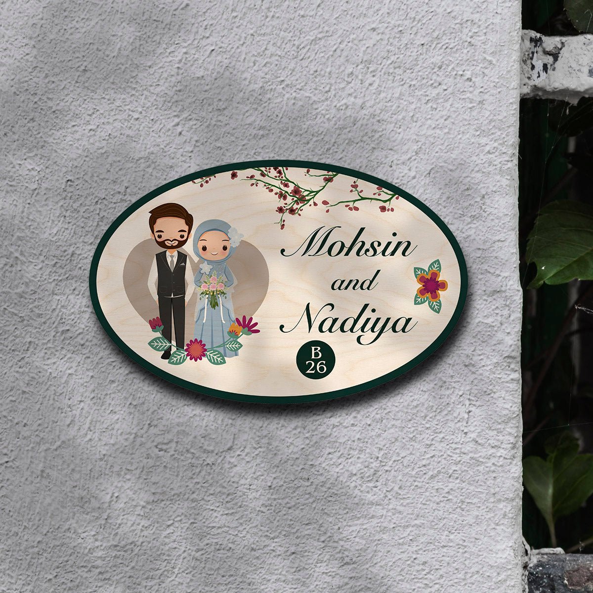 Islamic House Name Plate for Couple - Sblossom