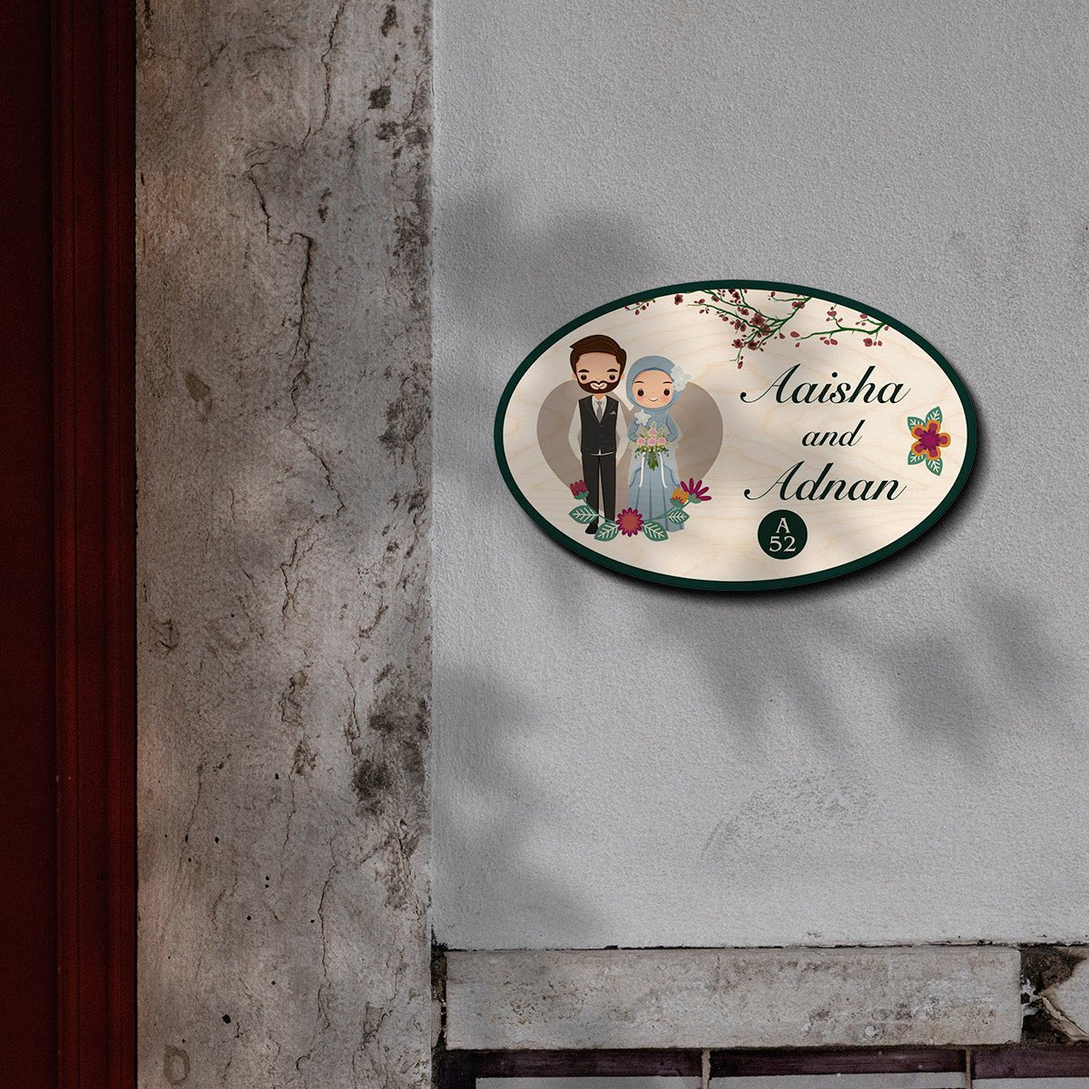 Islamic House Name Plate for Couple - Sblossom