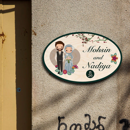 Islamic House Name Plate for Couple - Sblossom