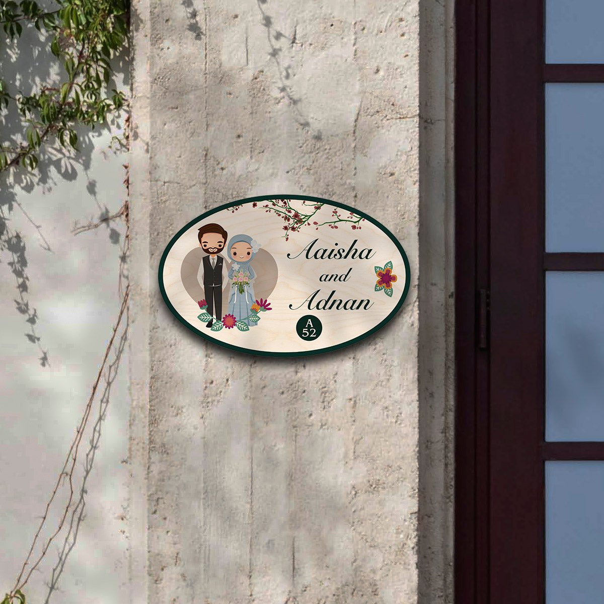 Islamic House Name Plate for Couple - Sblossom