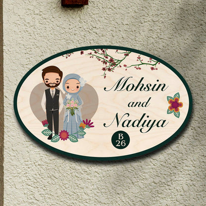 Islamic House Name Plate for Couple - Sblossom