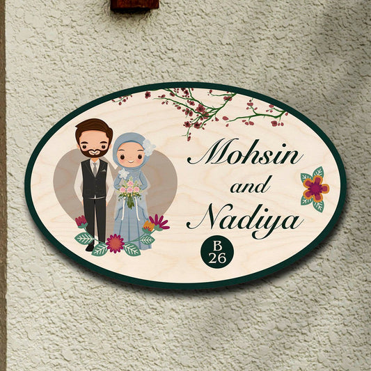 Islamic House Name Plate for Couple - Sblossom