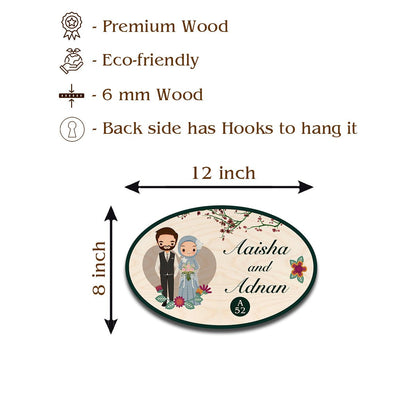 Islamic House Name Plate for Couple - Sblossom