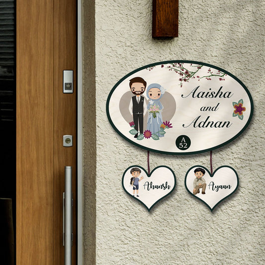 Islamic Muslim Main Gate Name Plate Design for Home - Sblossom