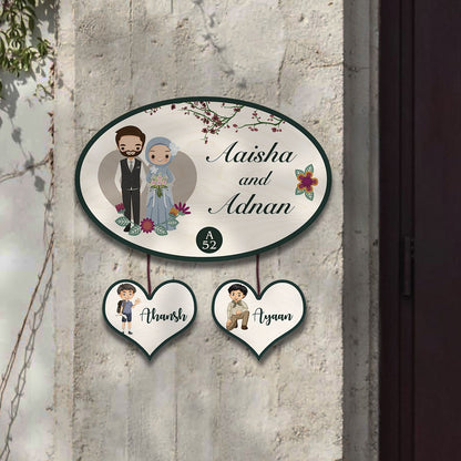 Islamic Muslim Main Gate Name Plate Design for Home - Sblossom