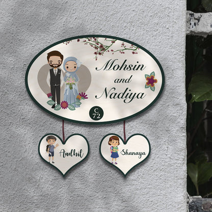Islamic Muslim Main Gate Name Plate Design for Home - Sblossom