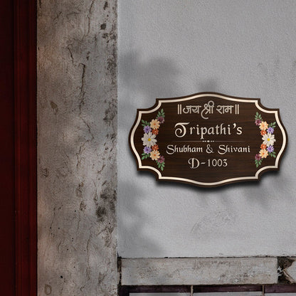 Jai Shree Ram Name Plate – Floral Wood for Main Door - Sblossom