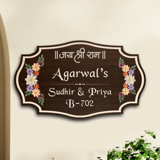 Jai Shree Ram Name Plate – Floral Wood for Main Door - Sblossom