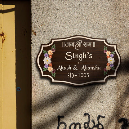 Jai Shree Ram Name Plate – Floral Wood for Main Door - Sblossom