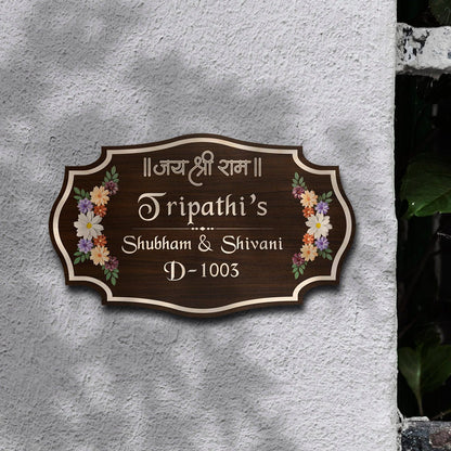 Jai Shree Ram Name Plate – Floral Wood for Main Door - Sblossom