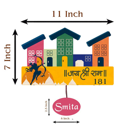 Jai Shree Ram Name Plate – Ram Skyline for Main Door - Sblossom