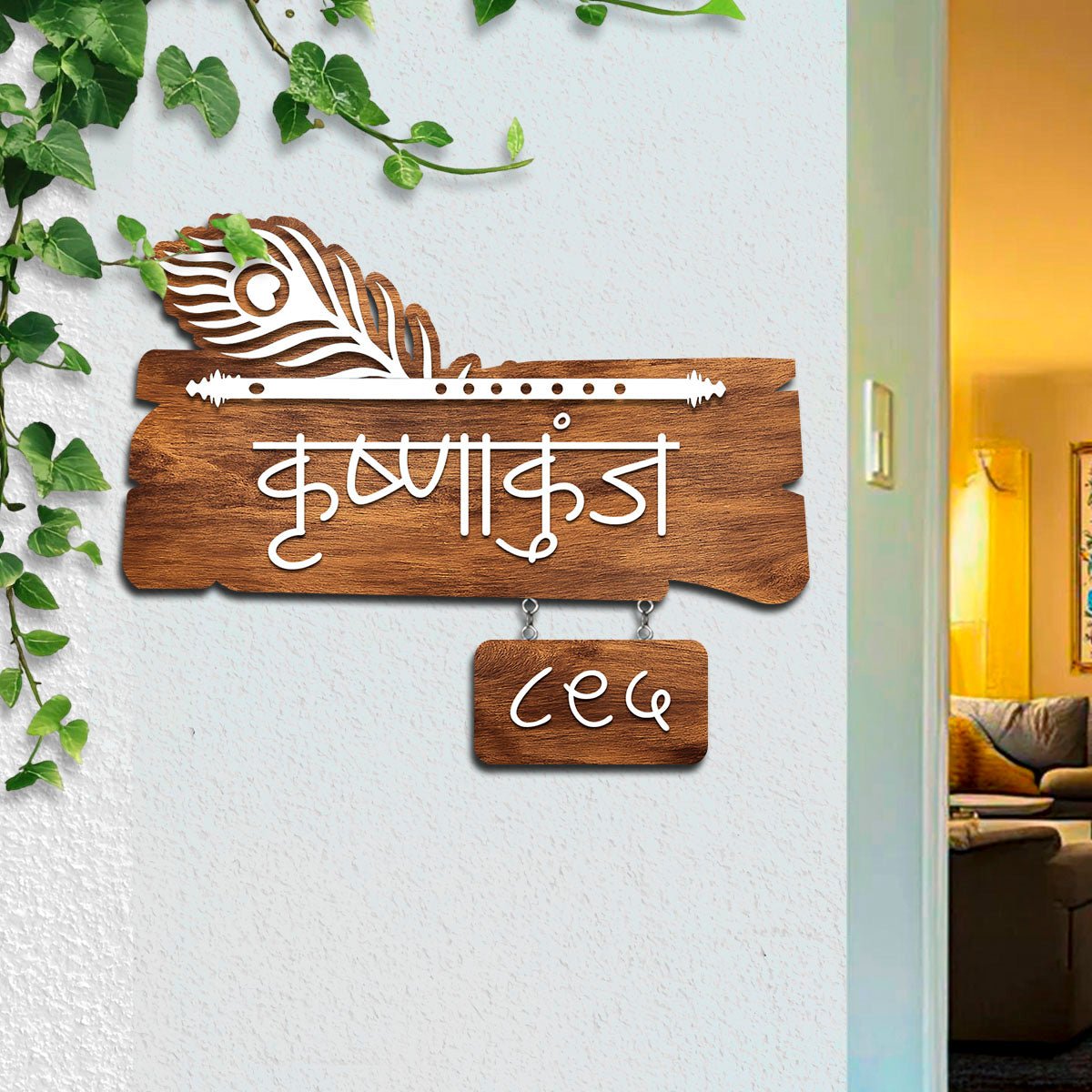 Krishna Flute Family Name Plate for Entrance Door - Sblossom
