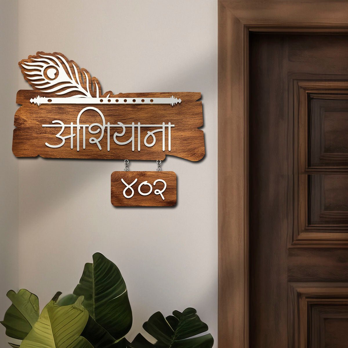 Krishna Flute Family Name Plate for Entrance Door - Sblossom