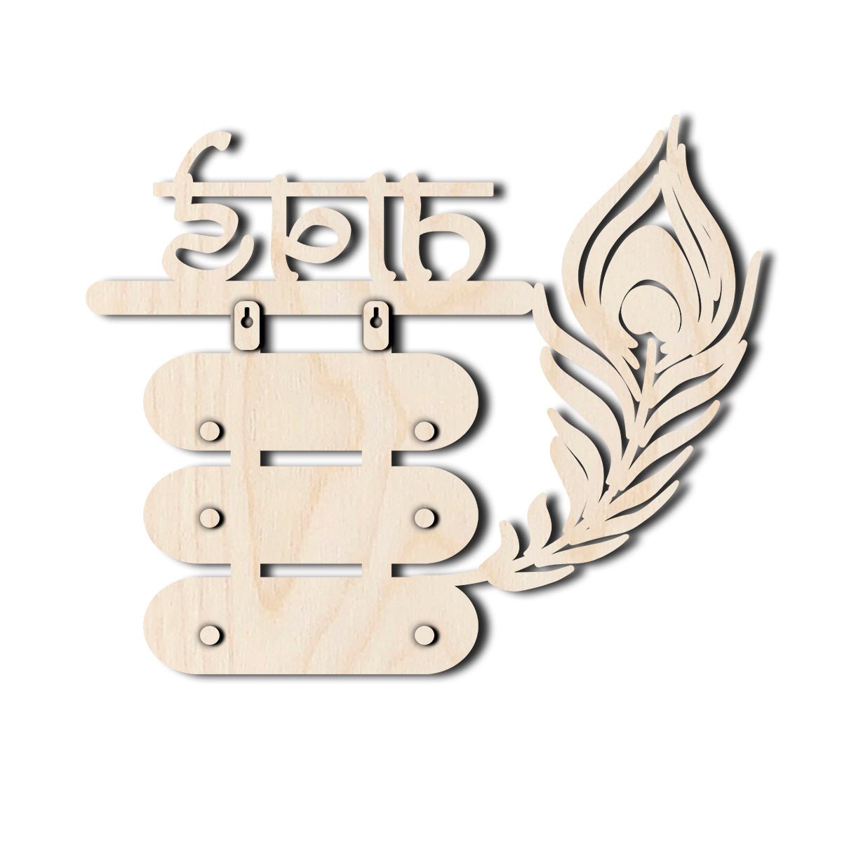 Krishna Flute Feather Design Name Plate for Entrance - Sblossom