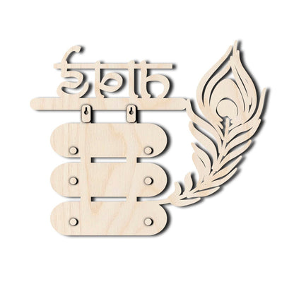 Krishna Flute Feather Design Name Plate for Entrance - Sblossom