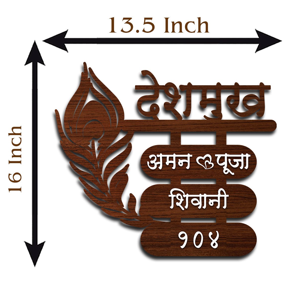Krishna Flute Feather Design Name Plate for Entrance - Sblossom