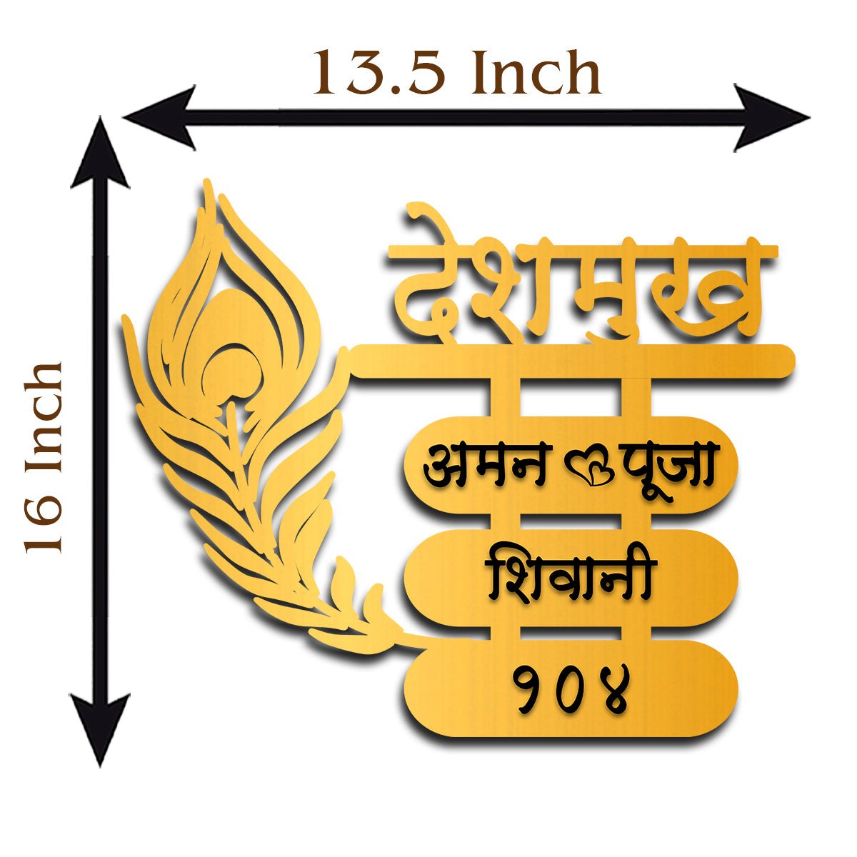 Krishna Flute Feather Design Name Plate for Entrance - Sblossom