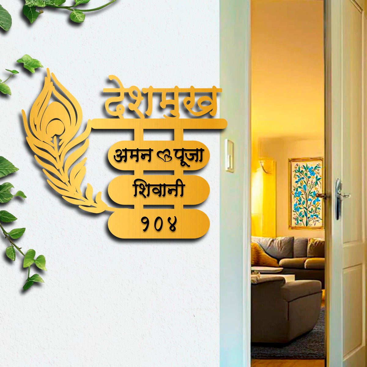 Krishna Flute Feather Design Name Plate for Entrance - Sblossom