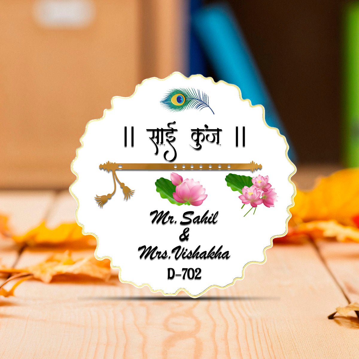 Krishna Kunj Name Plate for Main Door with Flute - Sblossom