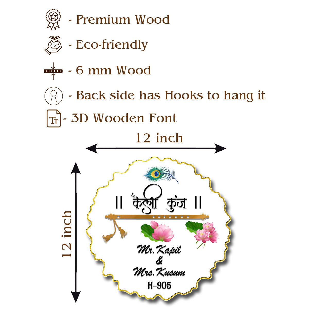 Krishna Kunj Name Plate for Main Door with Flute - Sblossom