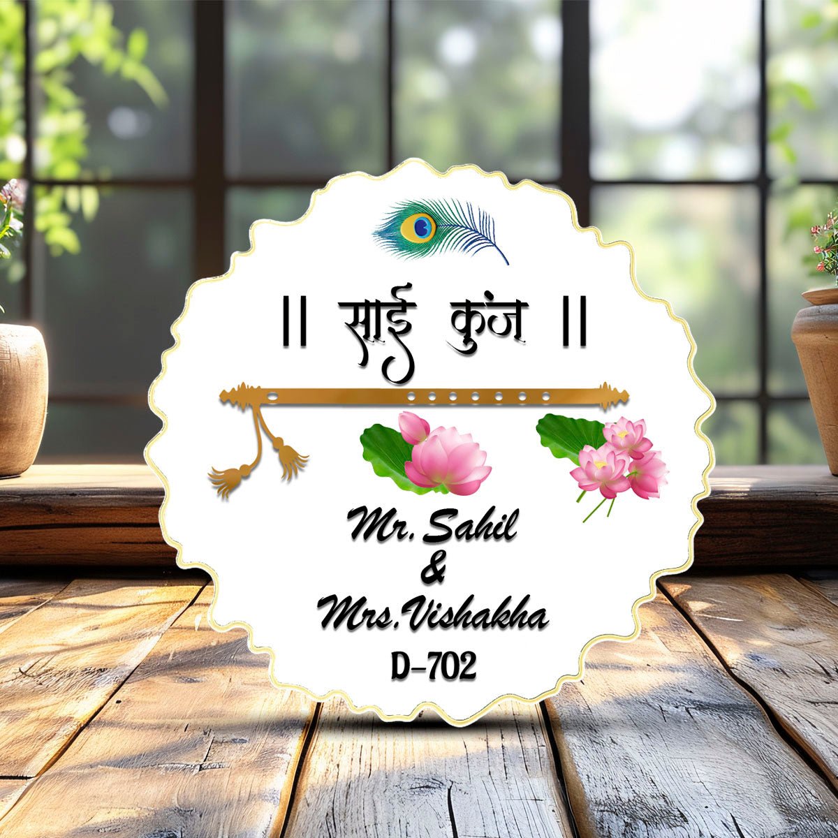Krishna Kunj Name Plate for Main Door with Flute - Sblossom