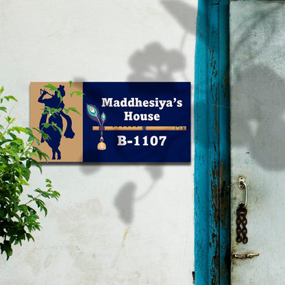 Krishna Name Plate – Flute Silhouette with Bansuri 3D - Sblossom