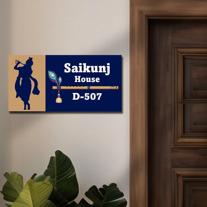 Krishna Name Plate – Flute Silhouette with Bansuri 3D - Sblossom