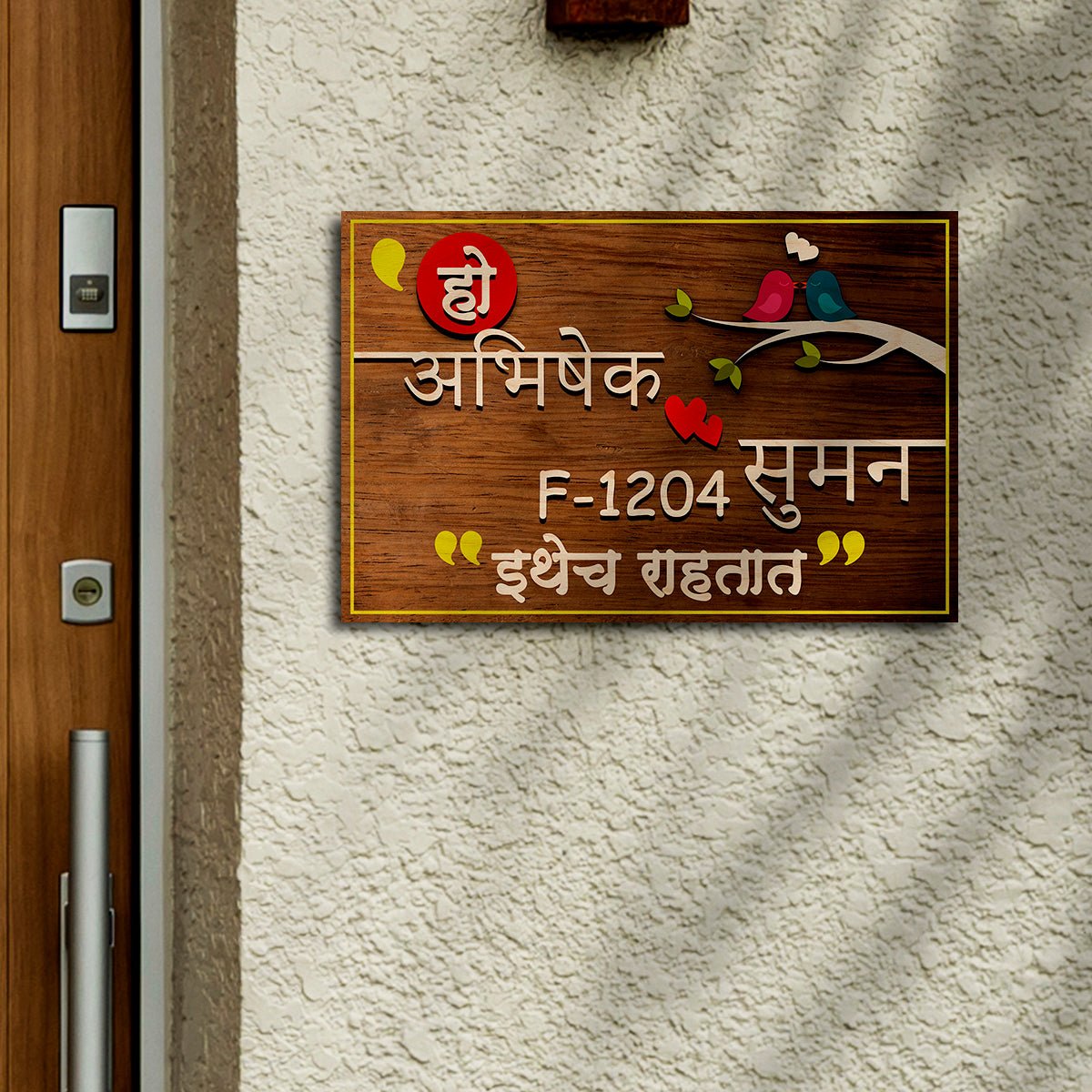 Last Name Plate – Marathi Wooden for House with Lovebird Design - Sblossom