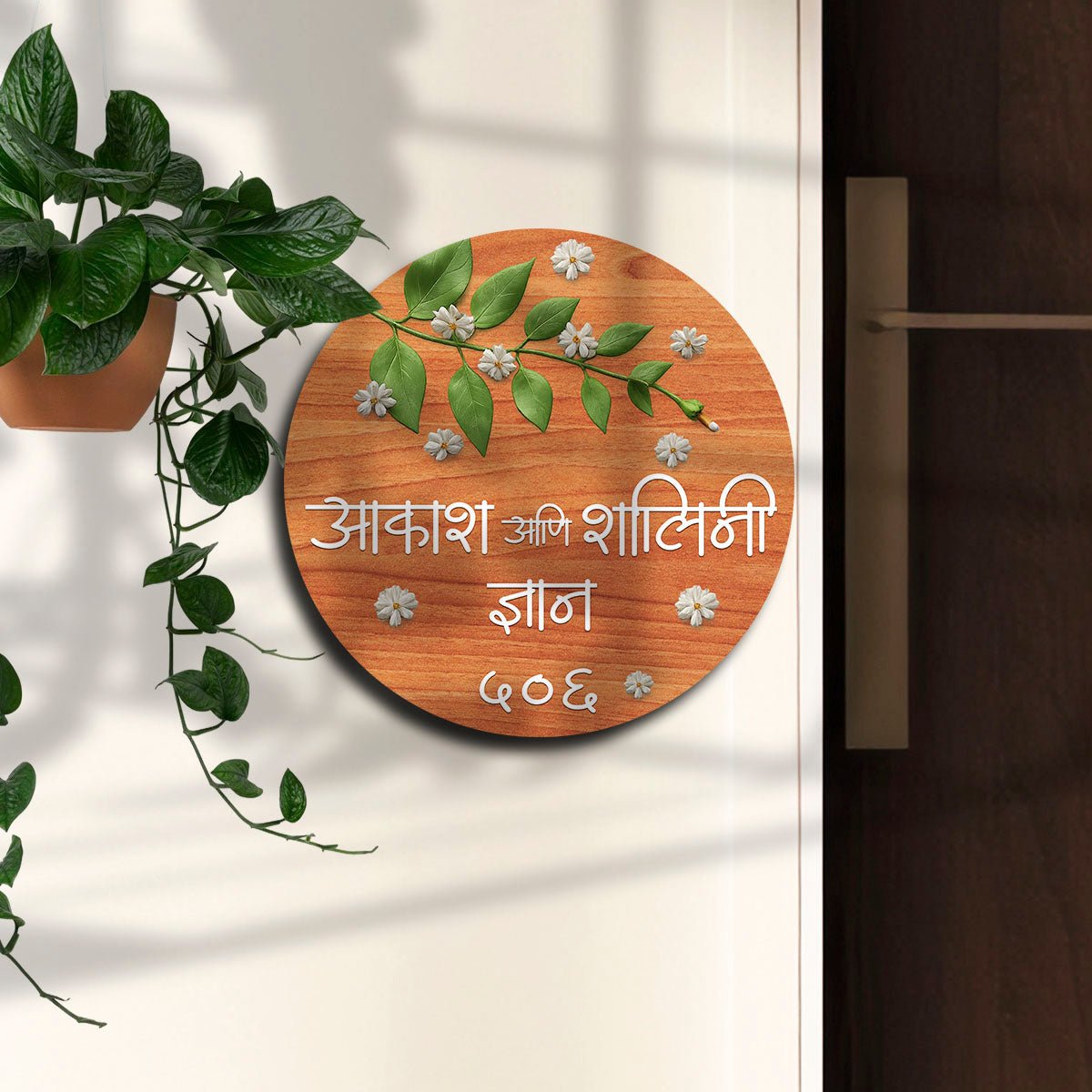 Leaf-Scatter Family Name Plate in Hindi for House - Sblossom