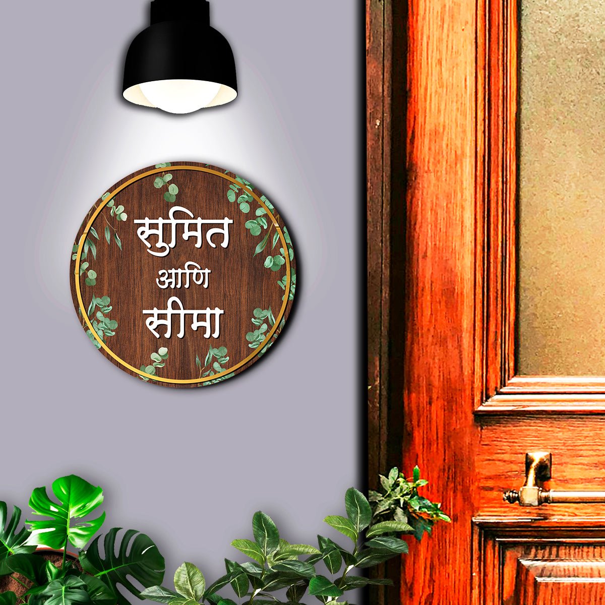 Leaf-Vine Round Acrylic Wood Name Plate for Home - Sblossom