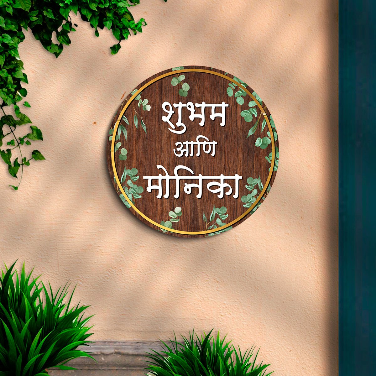 Leaf-Vine Round Acrylic Wood Name Plate for Home - Sblossom