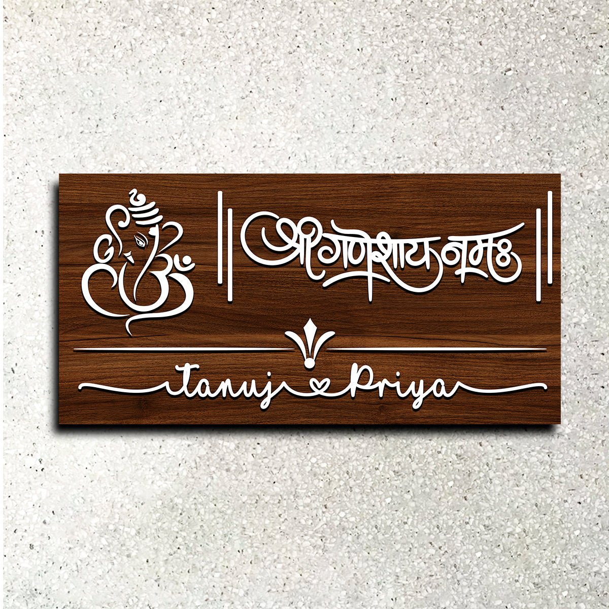 Lord Ganesha Couple Wooden Name Plate for Entrance Door - Sblossom