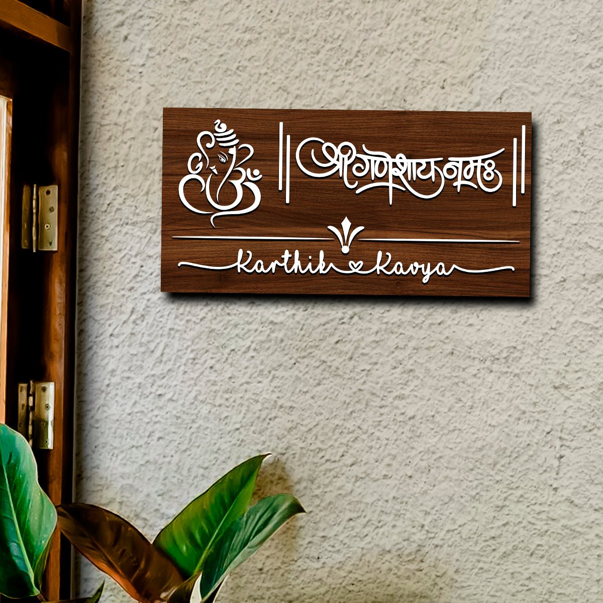Lord Ganesha Couple Wooden Name Plate for Entrance Door - Sblossom