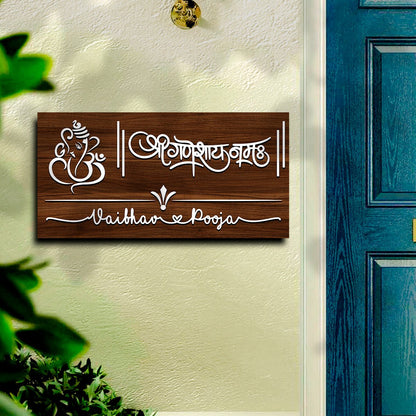 Lord Ganesha Couple Wooden Name Plate for Entrance Door - Sblossom